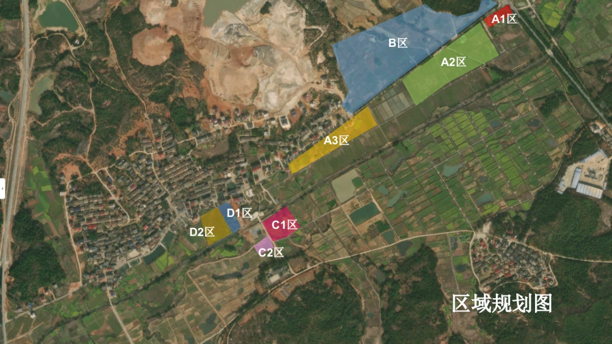 2022杨万里诗画小镇农田景观工程提升设计方案_第4页