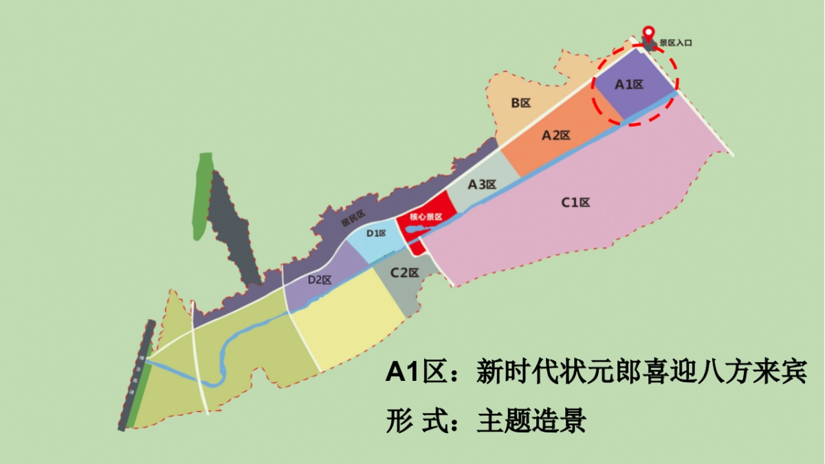2022杨万里诗画小镇农田景观工程提升设计方案_第6页