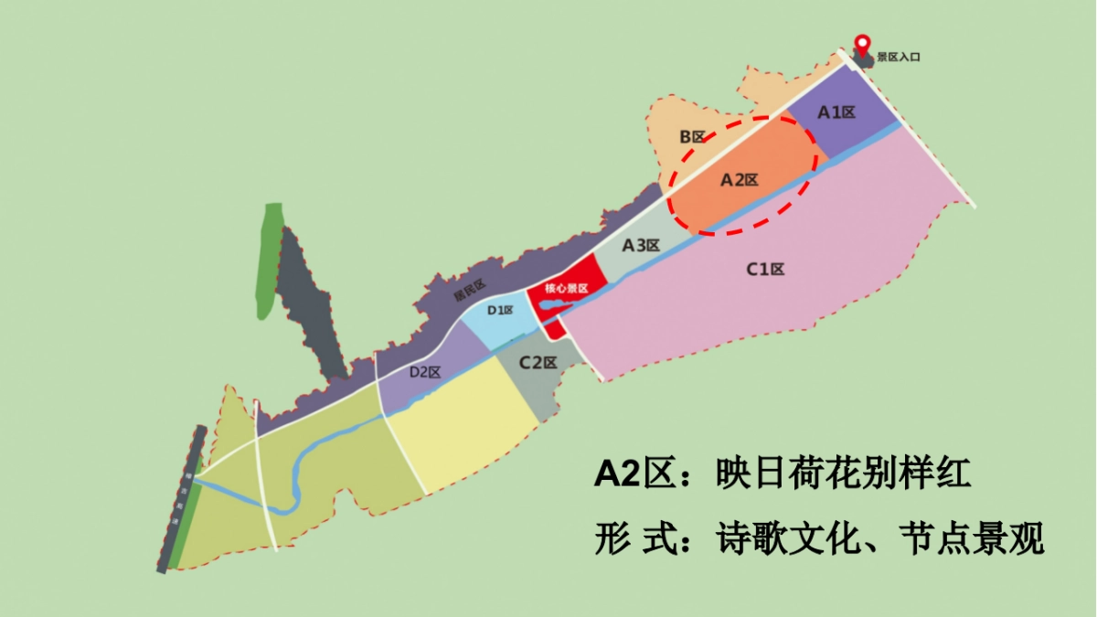 2022杨万里诗画小镇农田景观工程提升设计方案_第9页