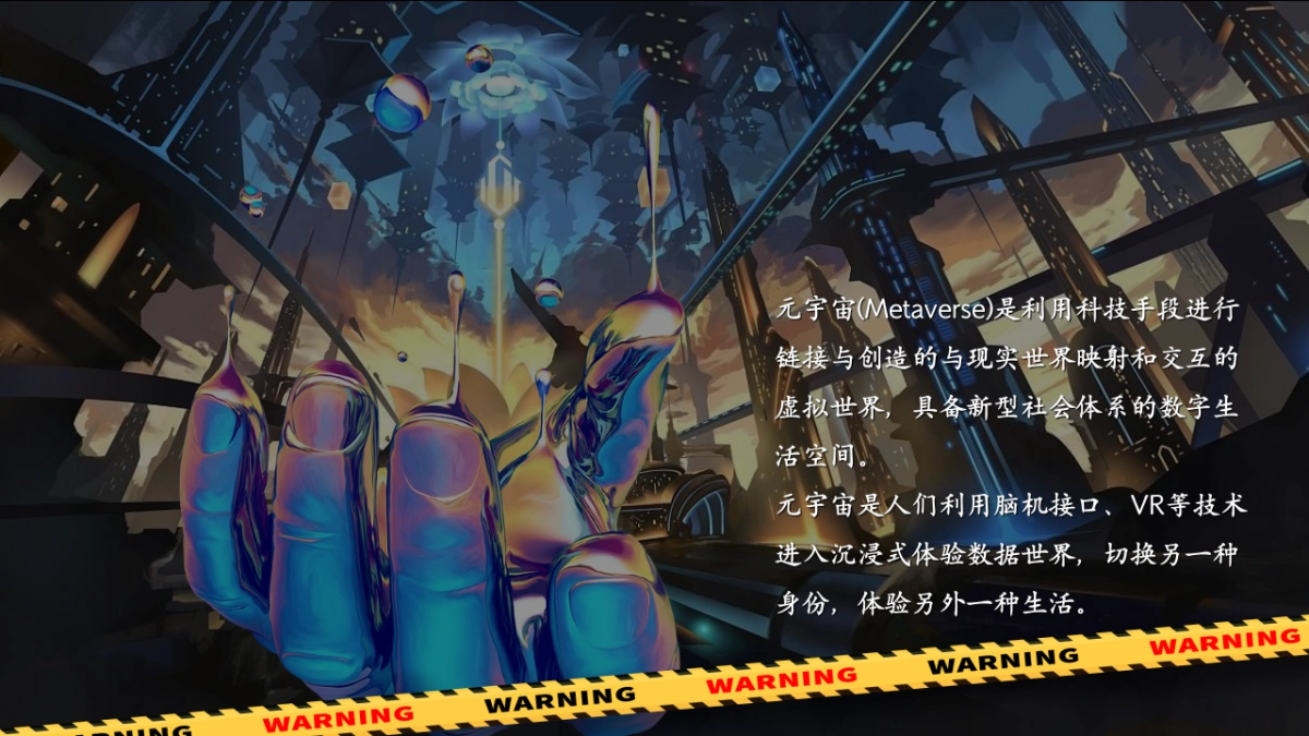 2023第十九届中国（深圳）国际文化产业博览会策划方案_第2页