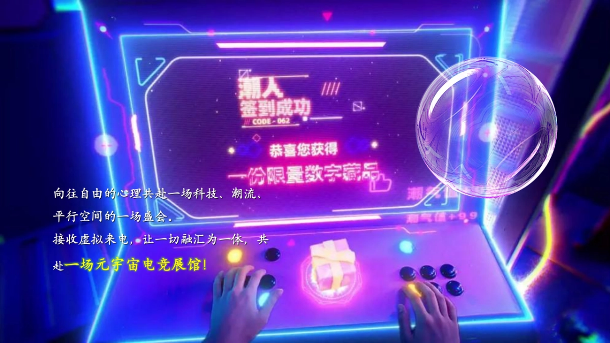 2023第十九届中国（深圳）国际文化产业博览会策划方案_第4页