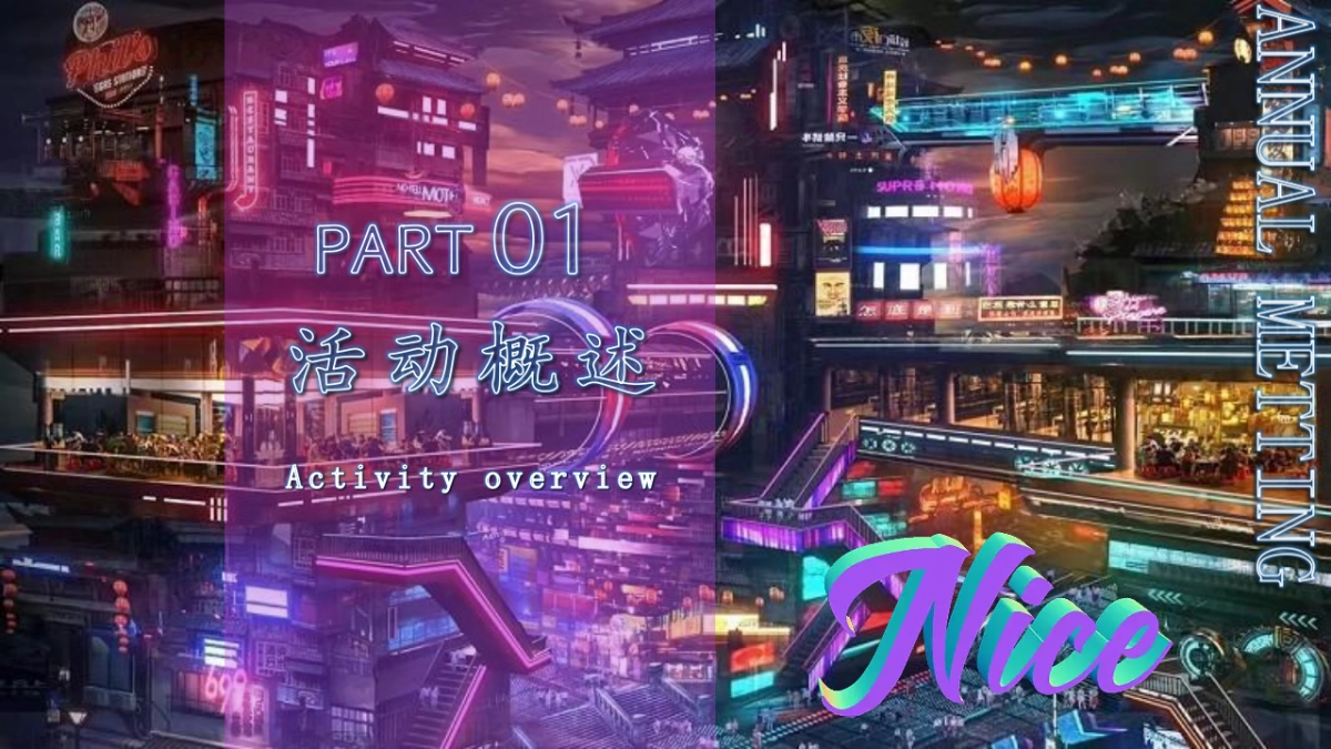 2023第十九届中国（深圳）国际文化产业博览会策划方案_第9页