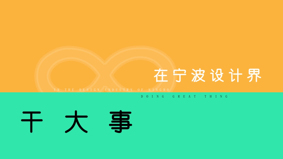 2024青年之光艺术展论坛沙龙青年市集创意活动方案_第2页