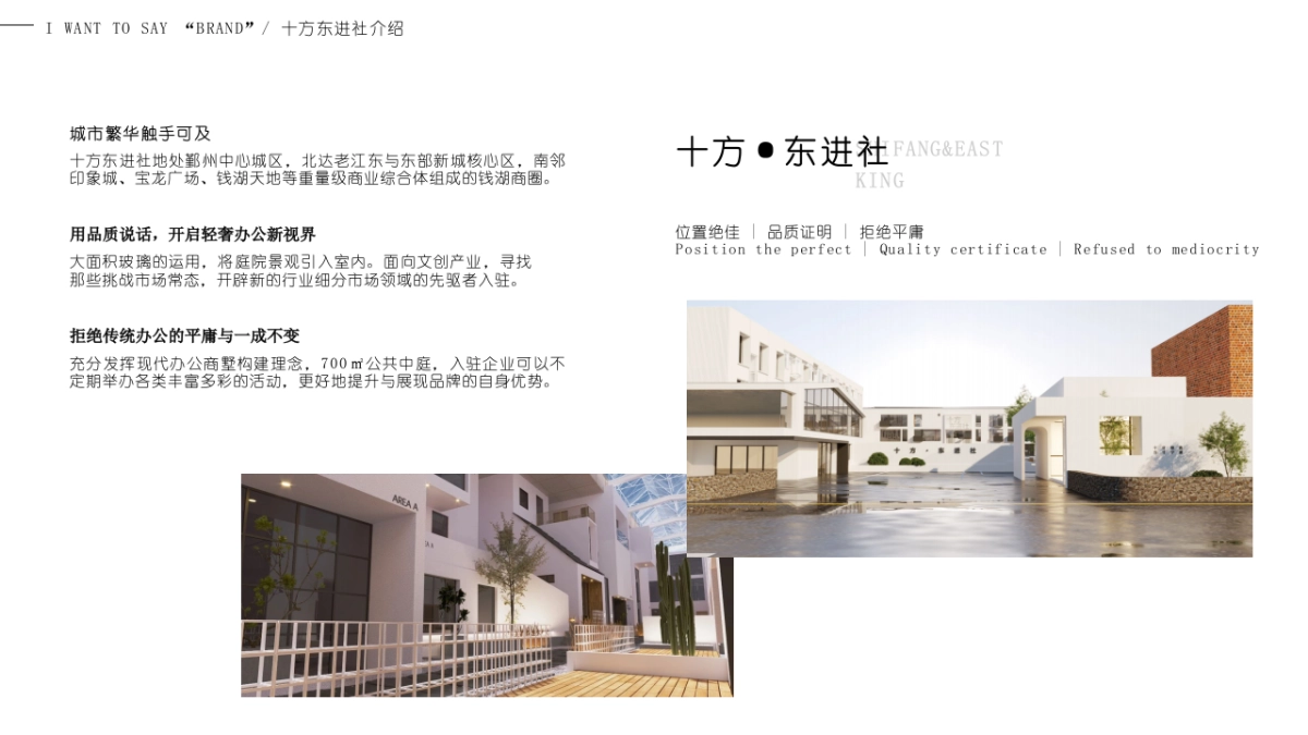 2024青年之光艺术展论坛沙龙青年市集创意活动方案_第7页