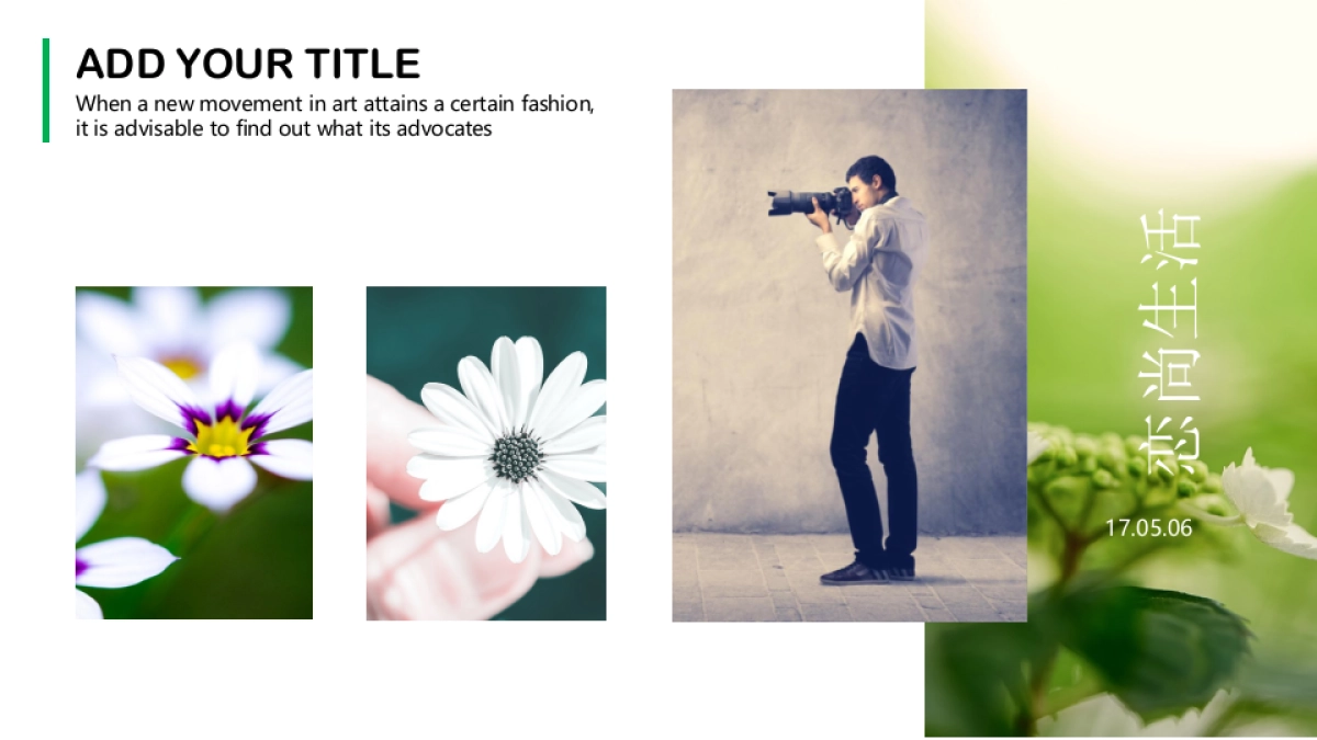 旅游相册 (5)_第3页