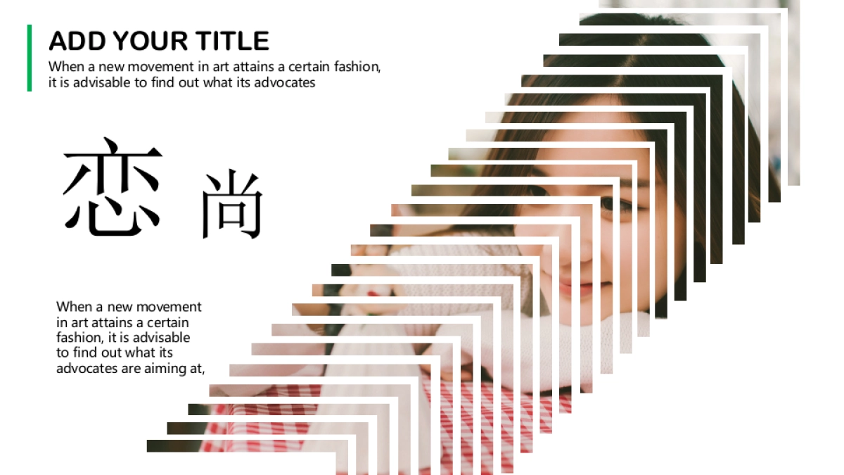 旅游相册 (5)_第9页