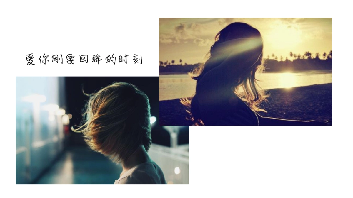 旅游相册 (6)_第6页