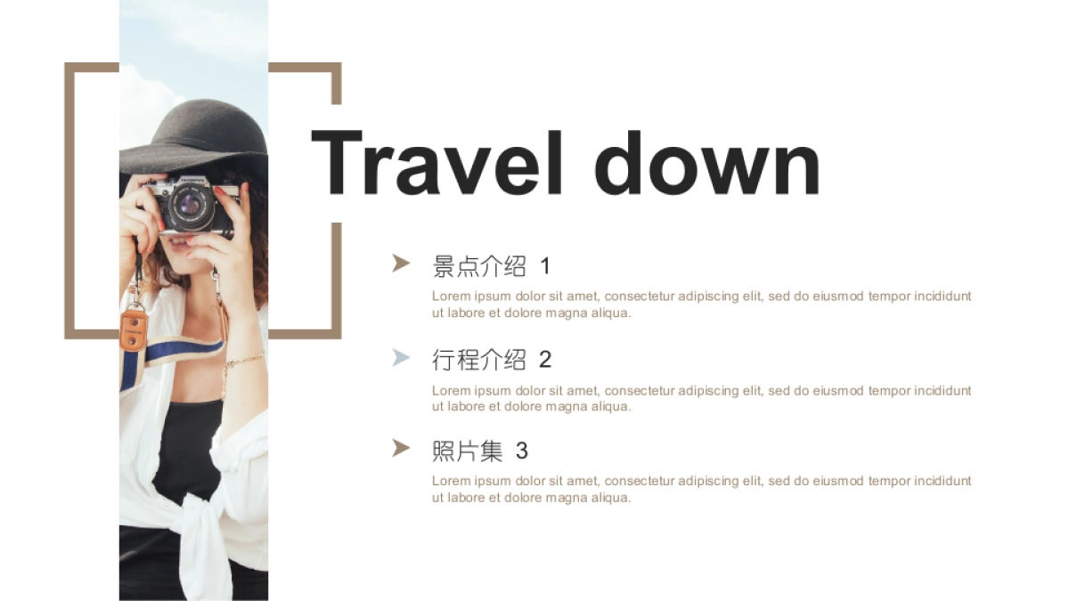 旅游相册 (8)_第2页