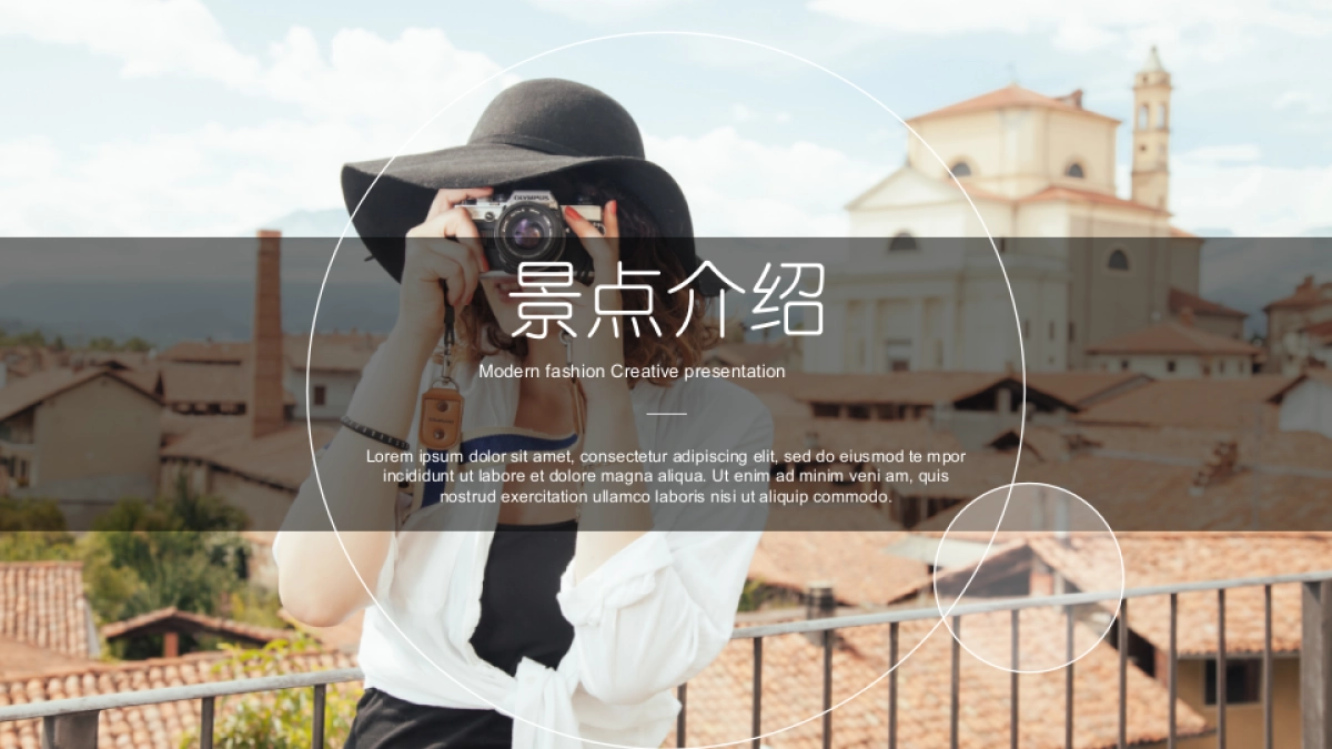 旅游相册 (8)_第3页