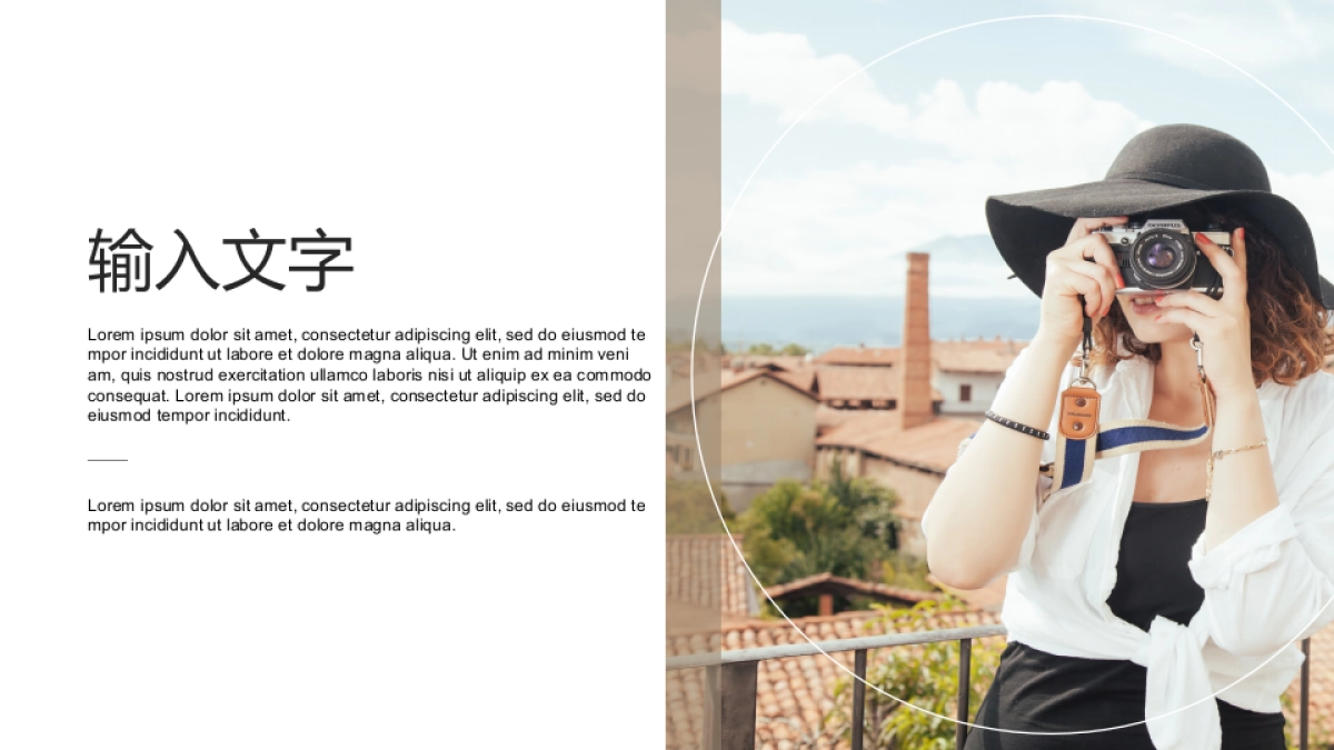 旅游相册 (8)_第4页