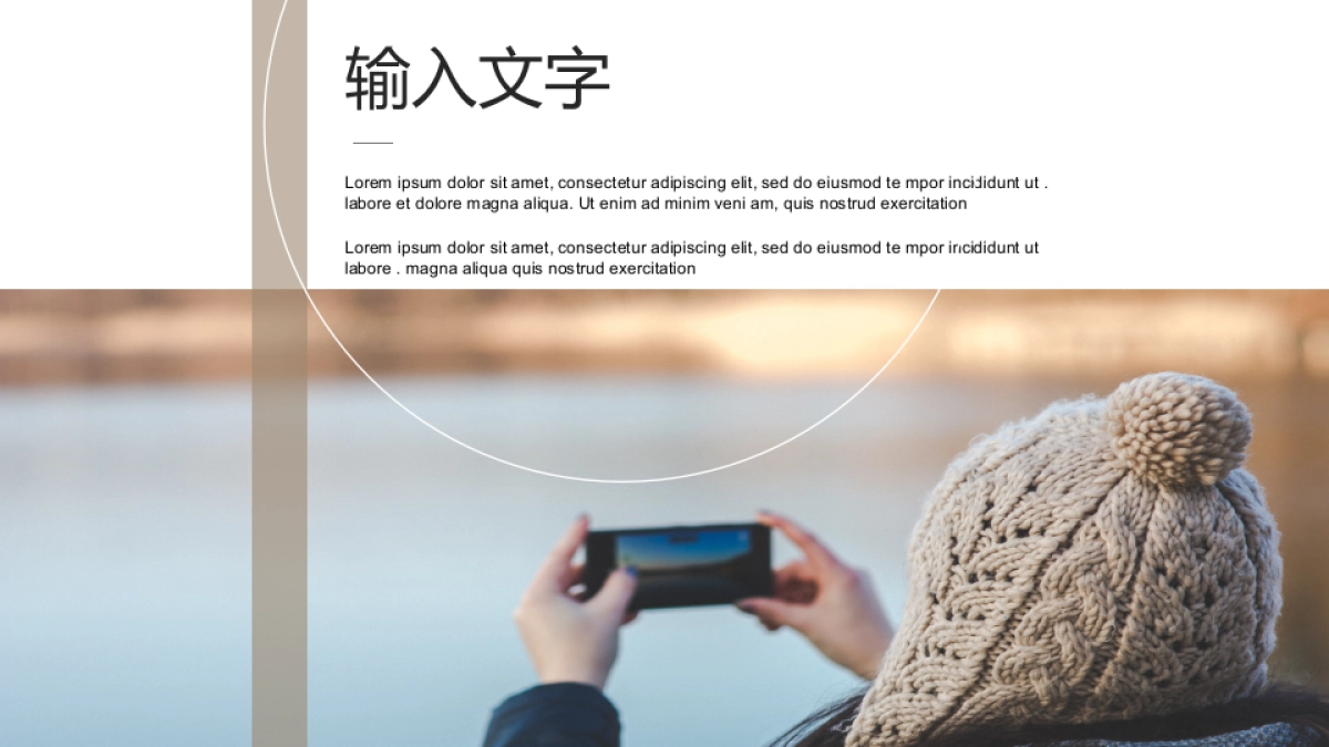 旅游相册 (8)_第5页