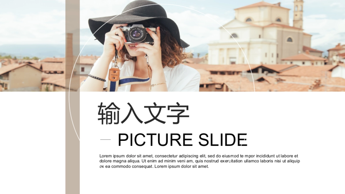 旅游相册 (8)_第6页