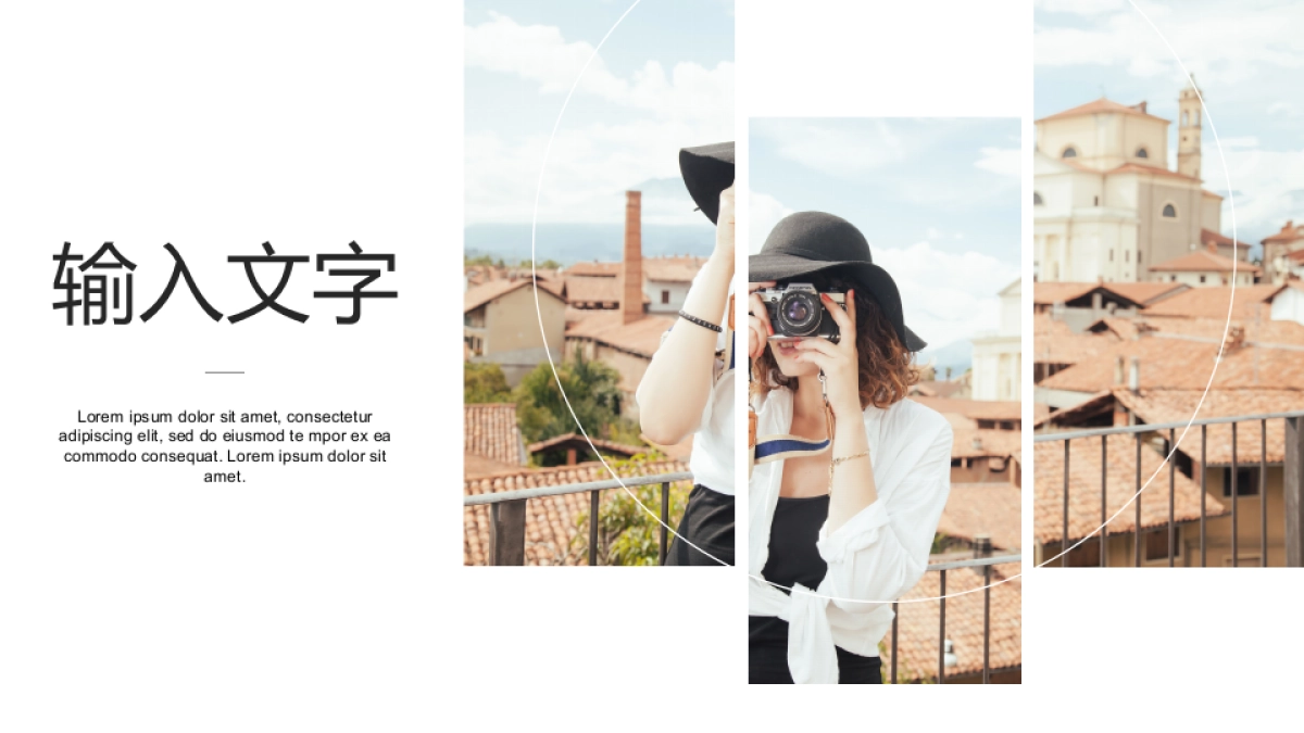 旅游相册 (8)_第7页