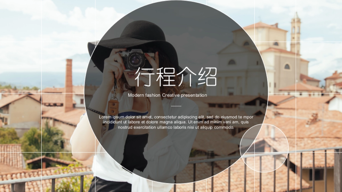 旅游相册 (8)_第8页