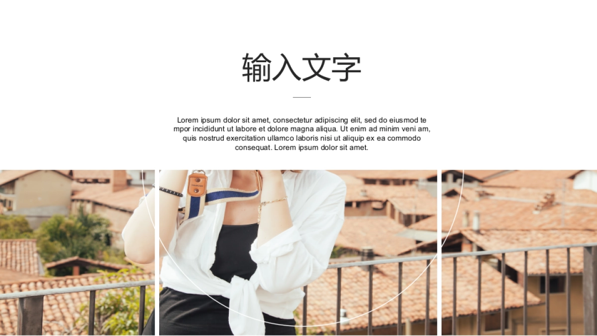 旅游相册 (8)_第9页