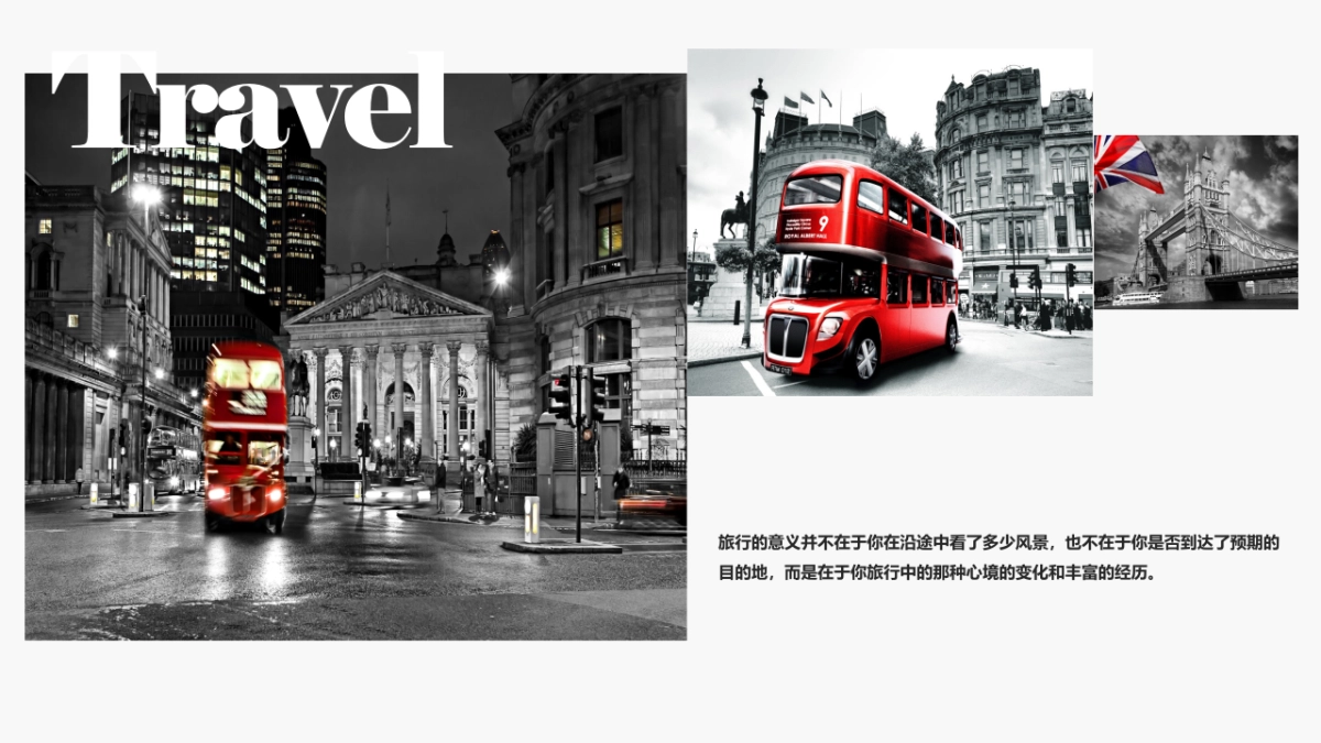 旅游相册 (9)_第10页