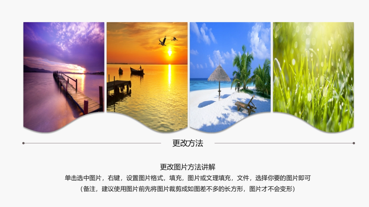 旅游相册 (9)_第2页