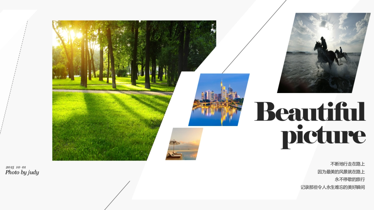 旅游相册 (9)_第5页