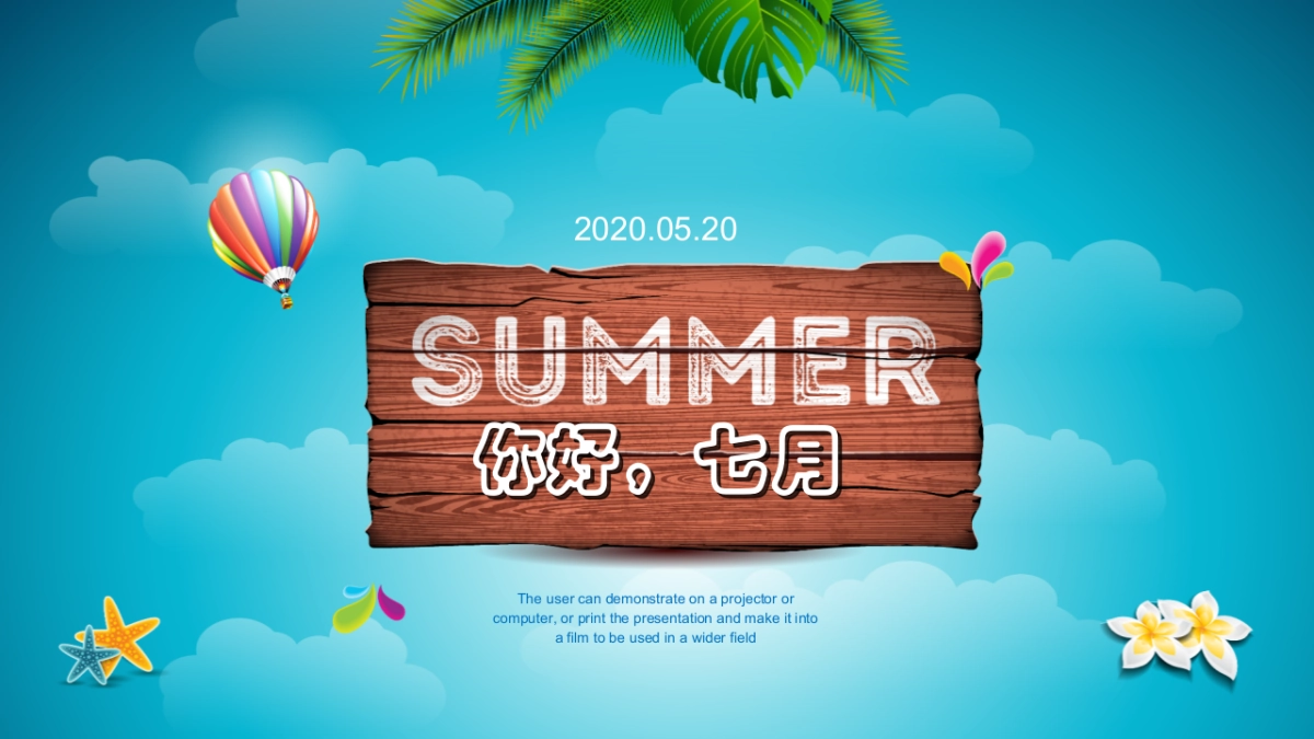 旅游相册 (12)_第1页