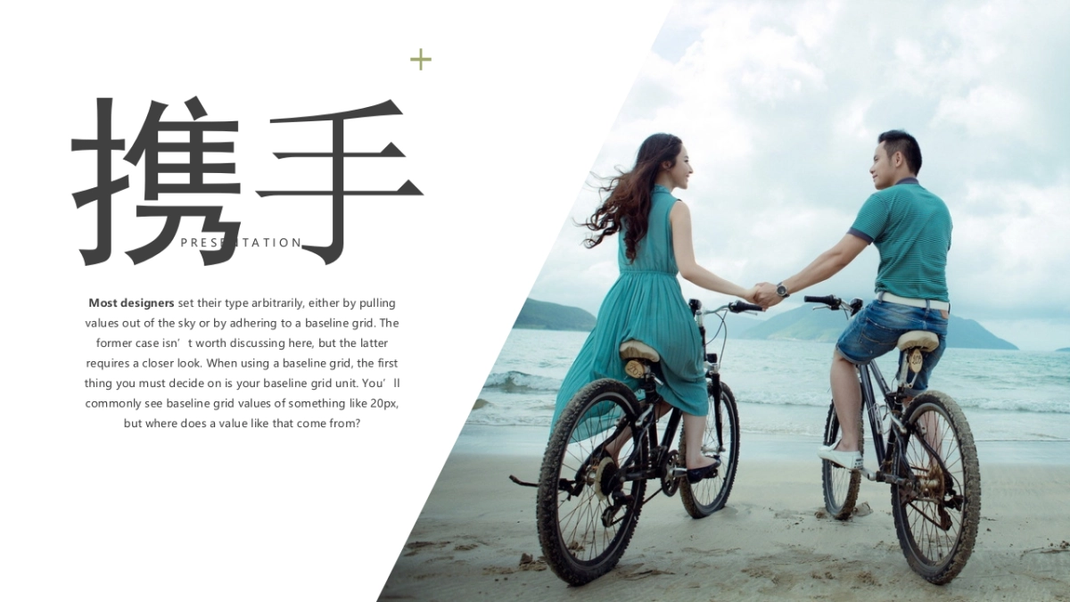 旅游相册 (13)_第3页