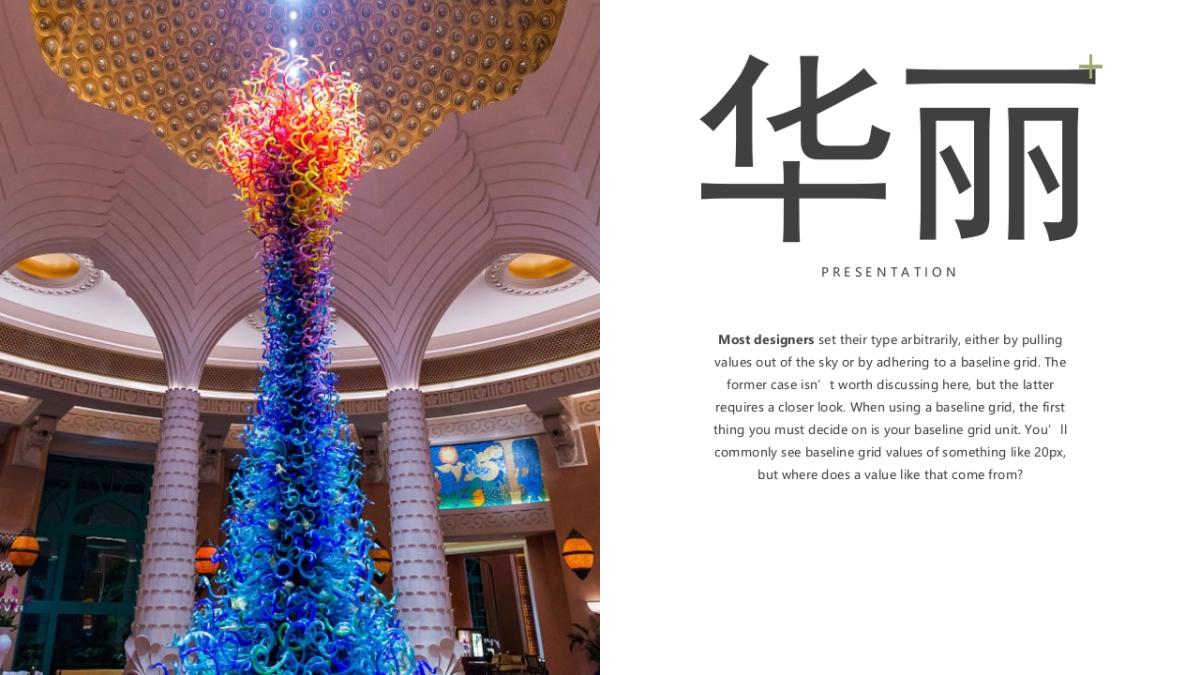 旅游相册 (13)_第6页