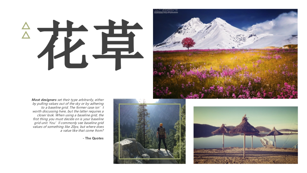 旅游相册 (13)_第8页