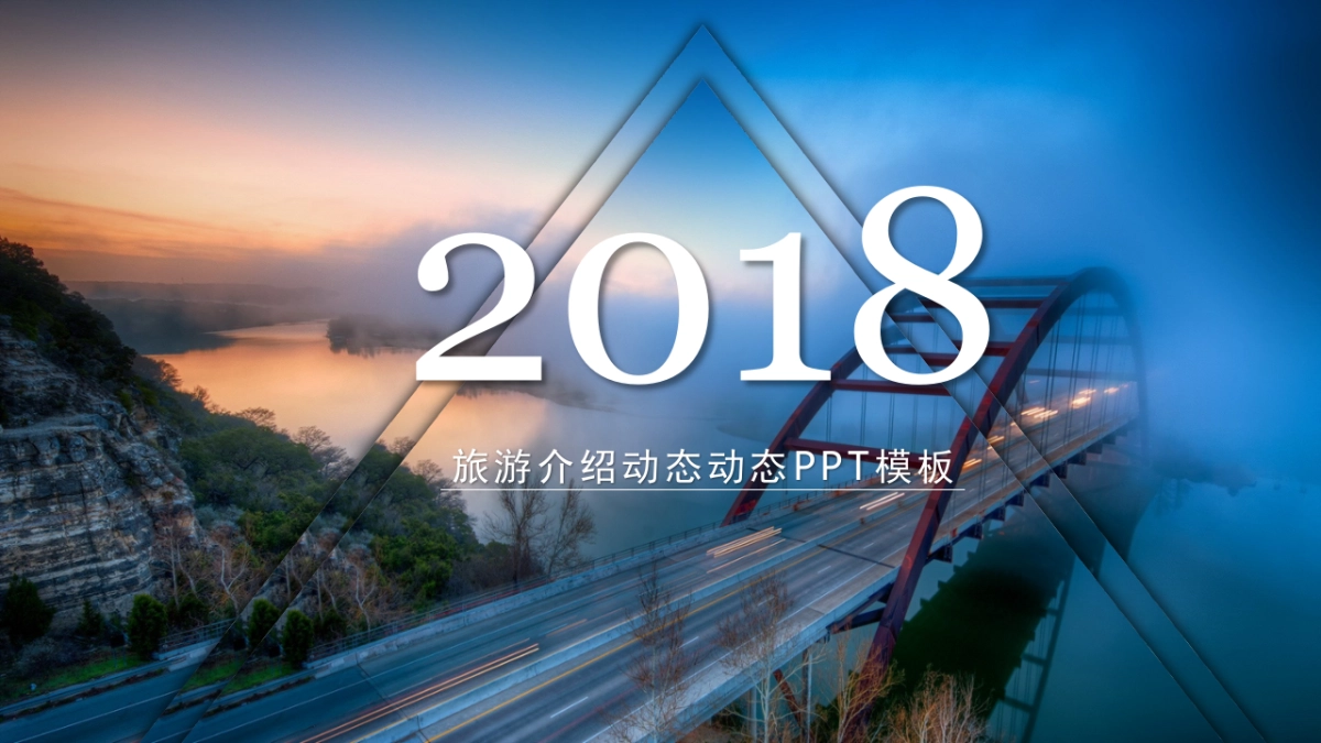 旅游相册 (14)_第1页