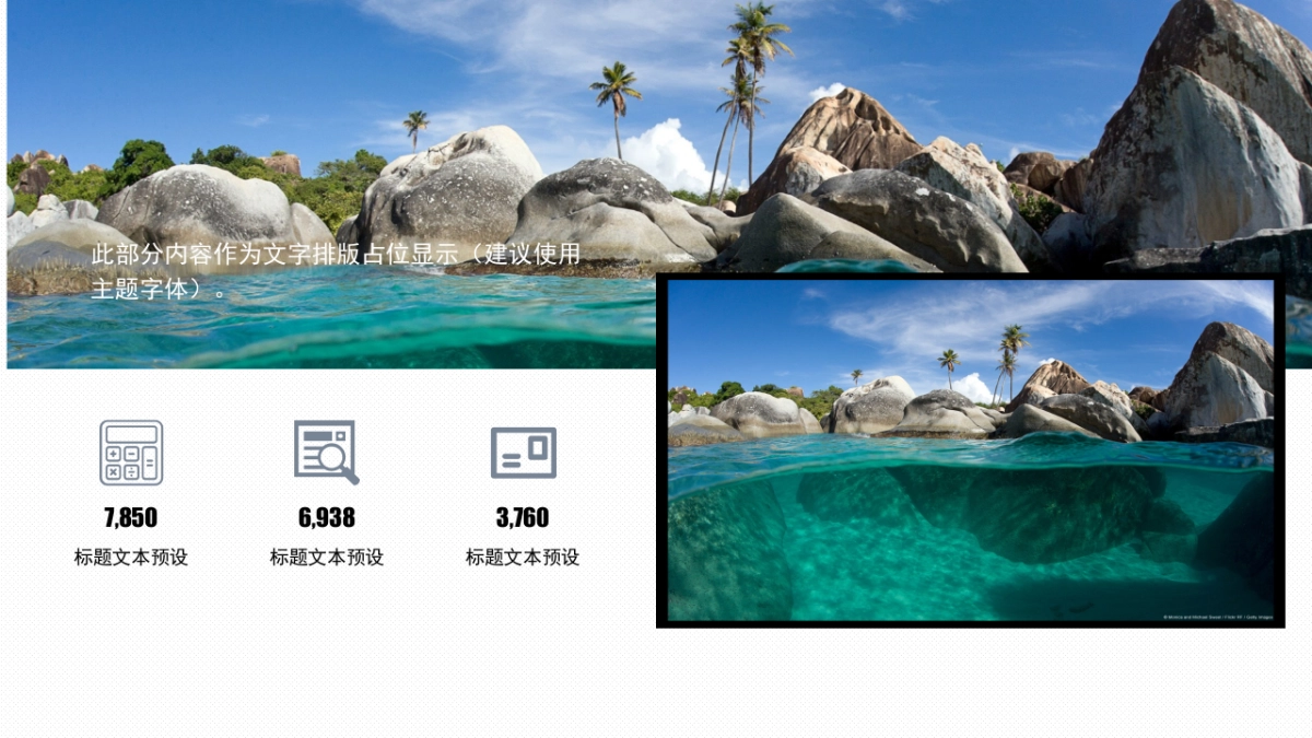 旅游相册 (14)_第4页