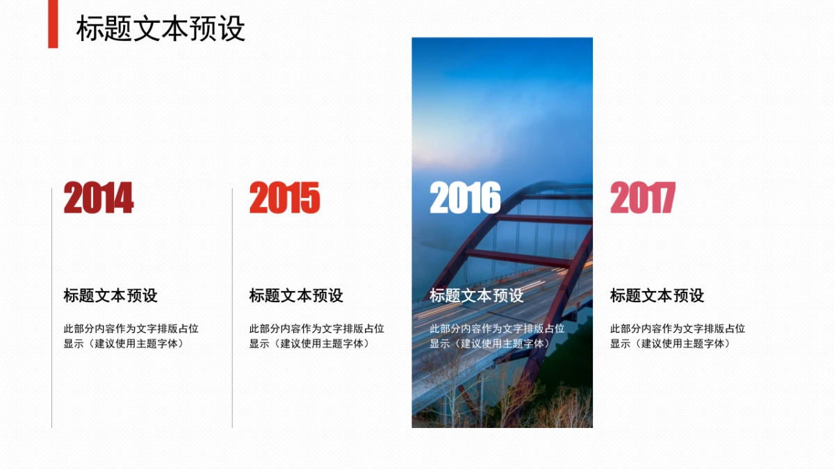 旅游相册 (14)_第9页