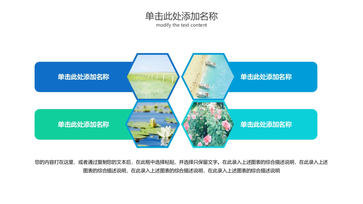 旅游相册 (15)_第10页