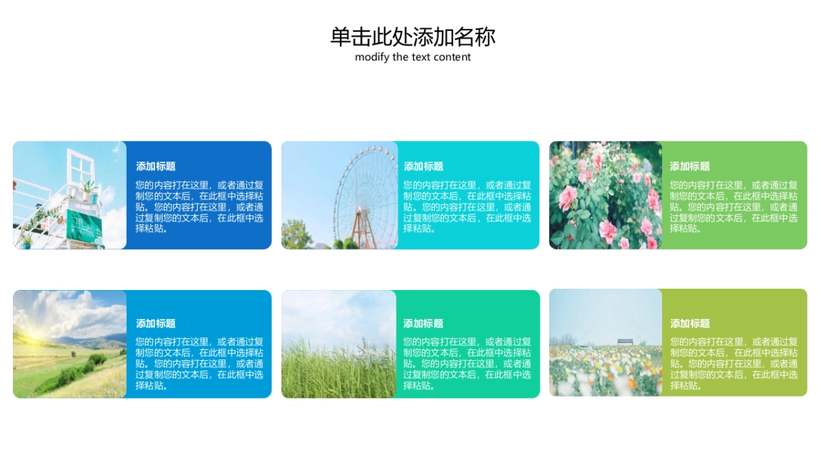 旅游相册 (15)_第4页