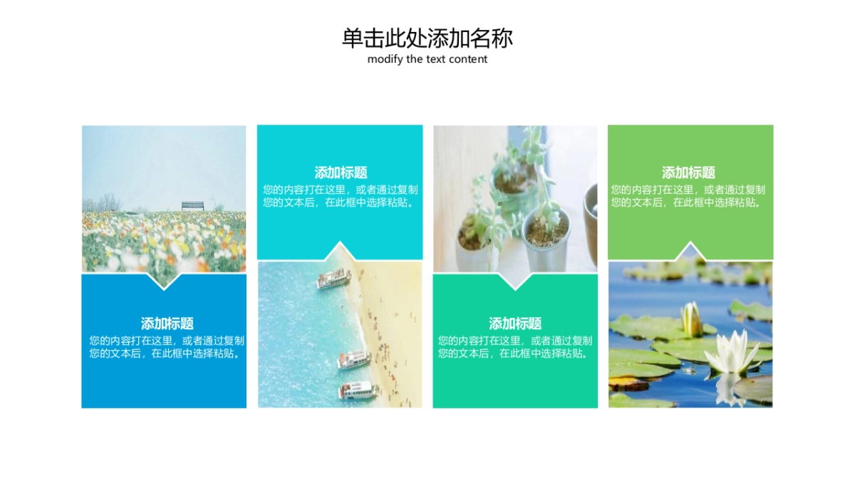 旅游相册 (15)_第5页