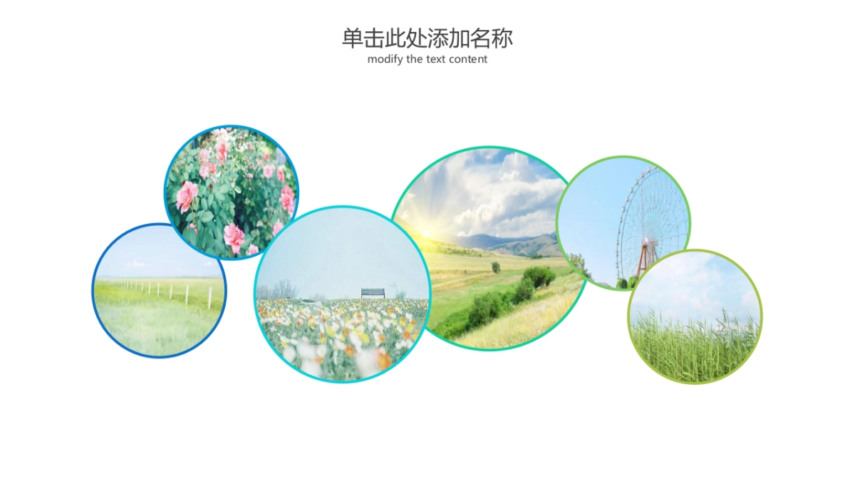 旅游相册 (15)_第8页