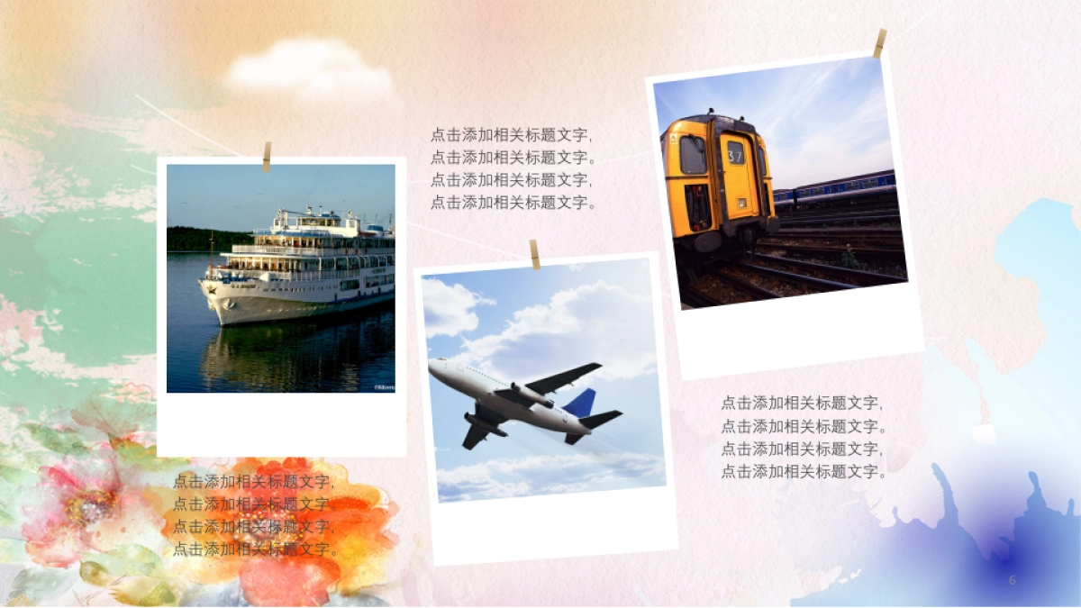 旅游相册 (16)_第6页