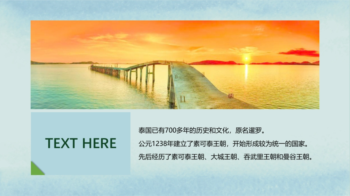 旅游相册 (17)_第3页