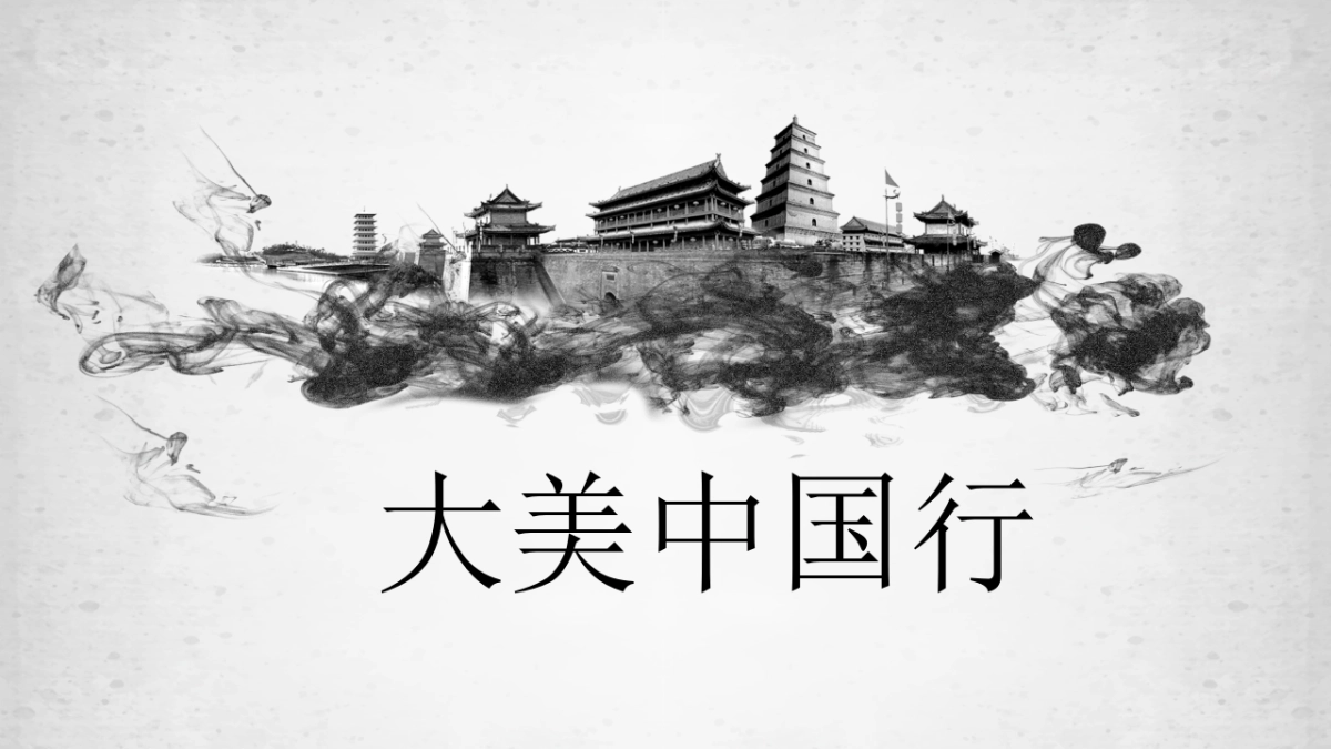 旅游相册 (18)_第1页