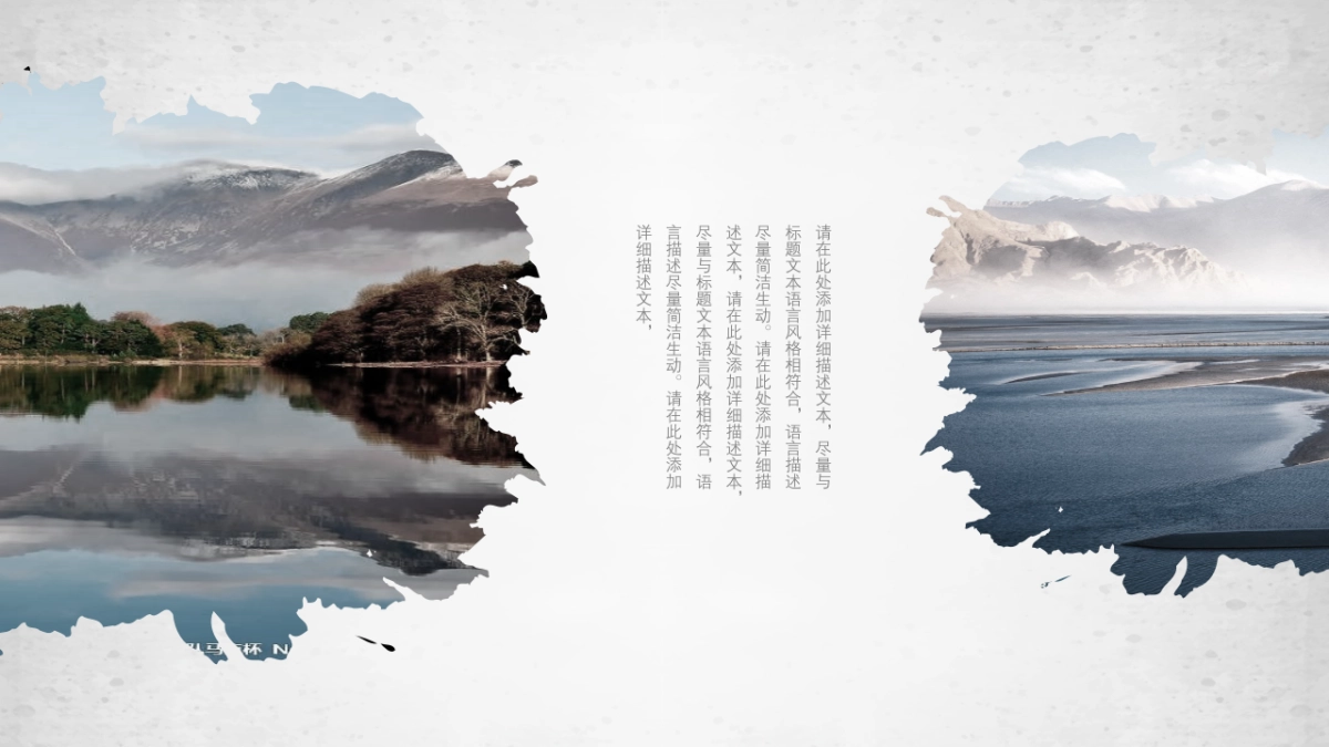 旅游相册 (18)_第10页