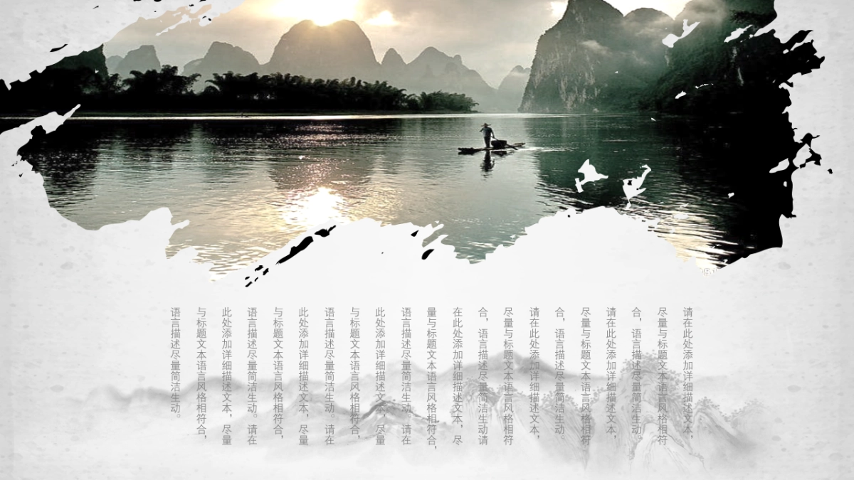 旅游相册 (18)_第4页