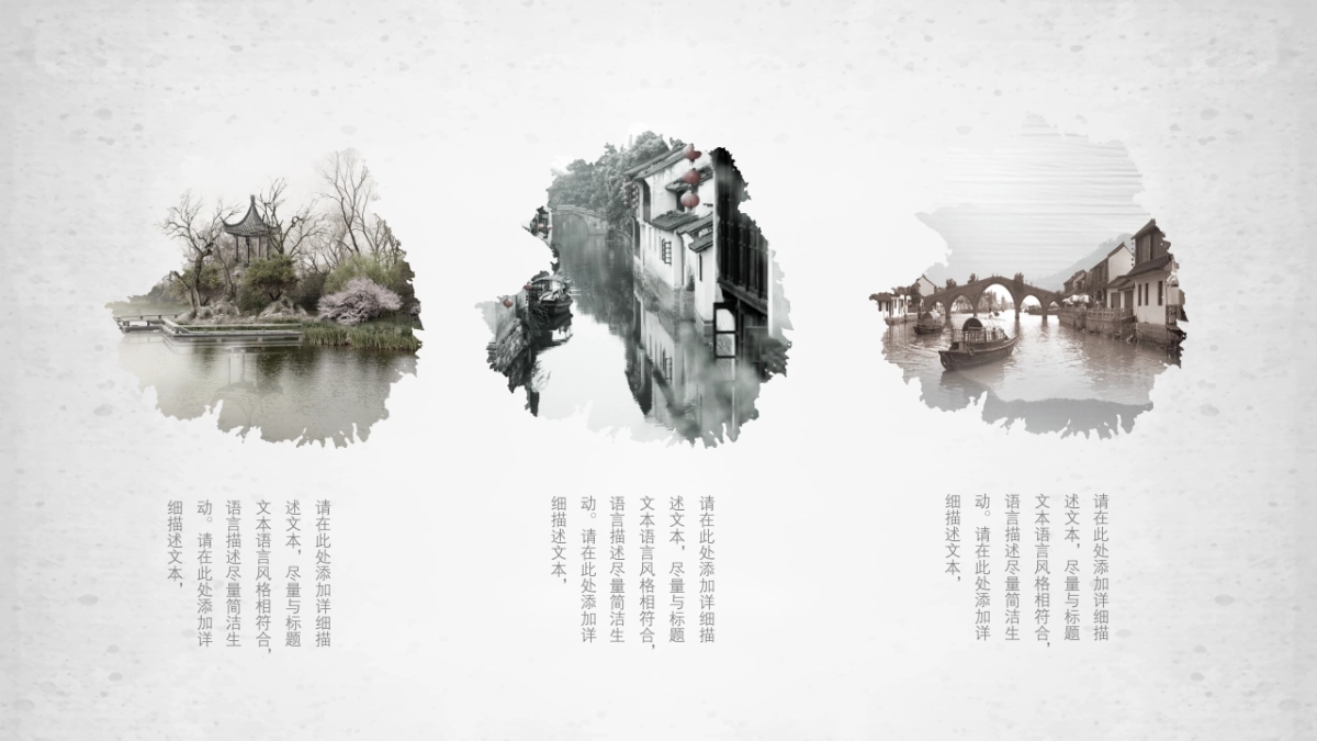 旅游相册 (18)_第5页