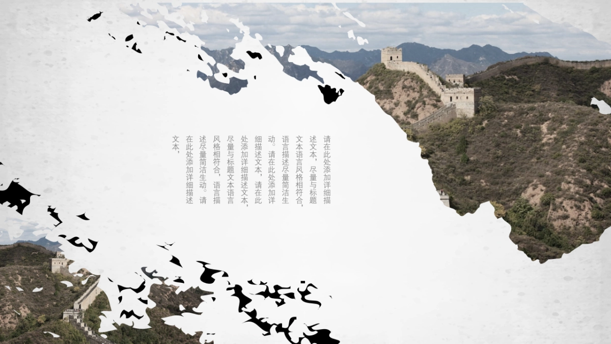 旅游相册 (18)_第6页