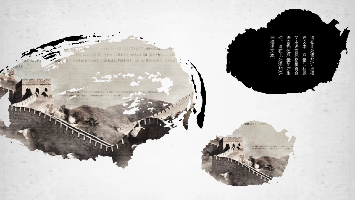 旅游相册 (18)_第7页