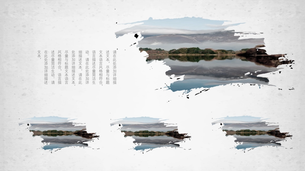 旅游相册 (18)_第9页