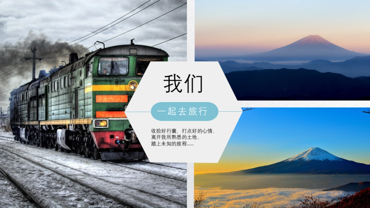 旅游相册 (19)_第1页