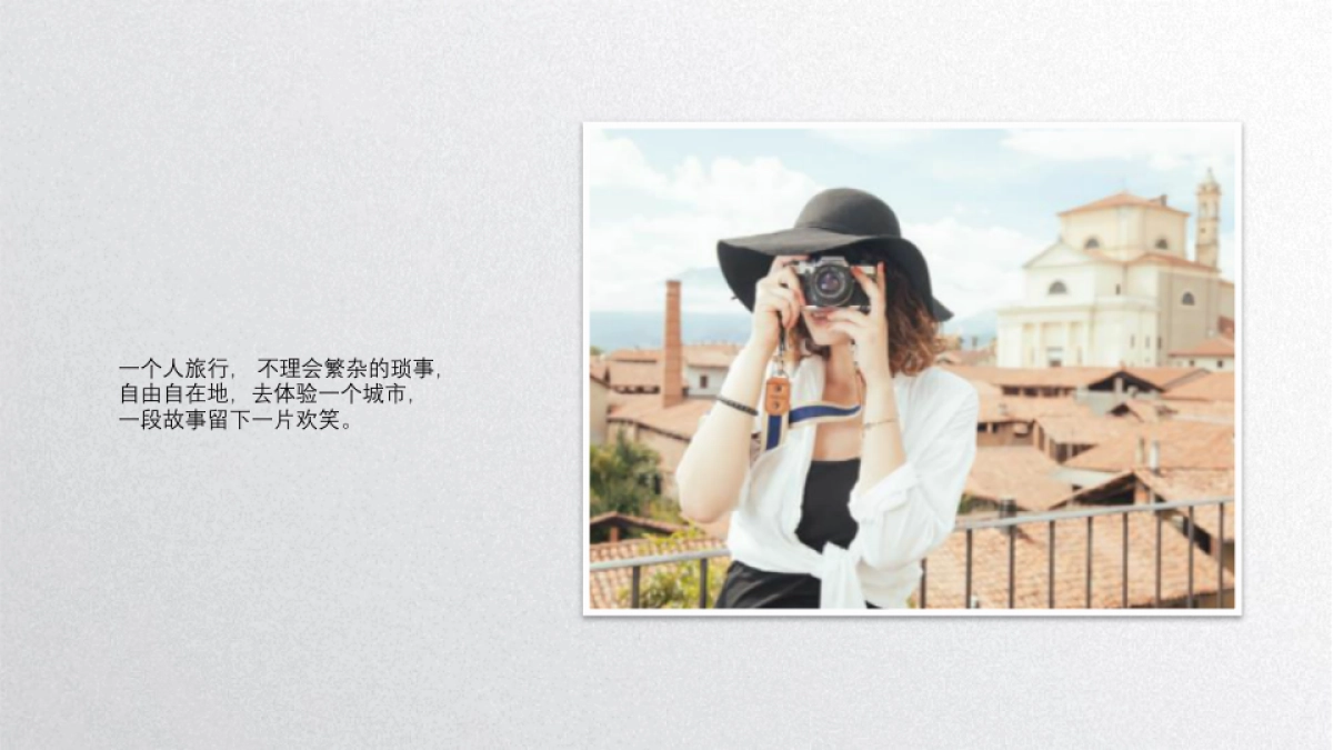 旅游相册 (19)_第6页