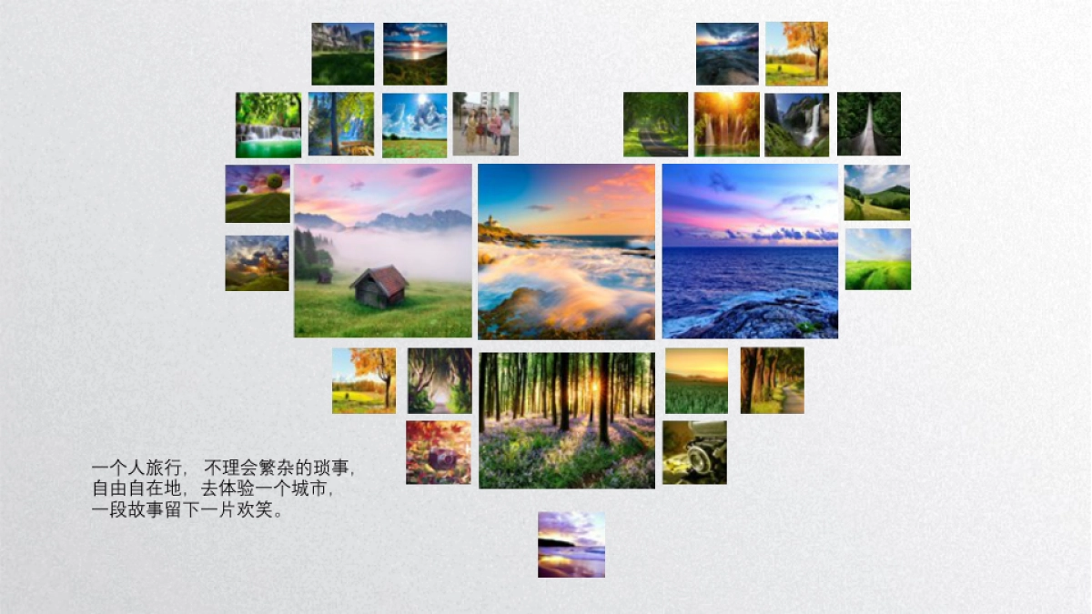 旅游相册 (19)_第7页