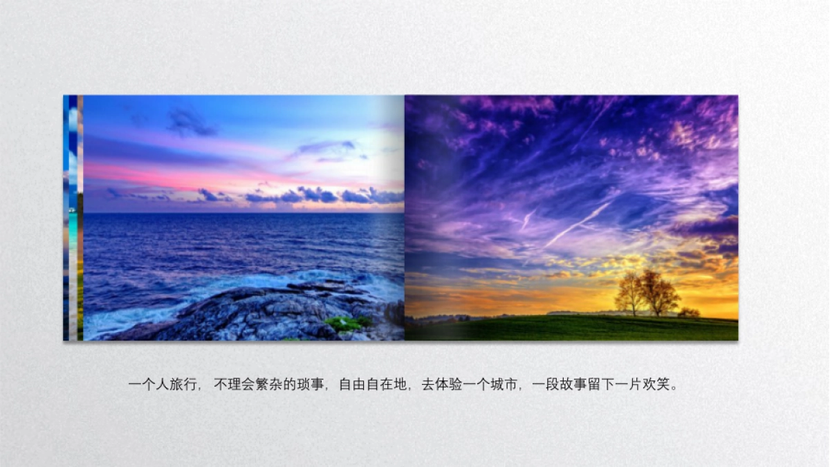 旅游相册 (19)_第8页