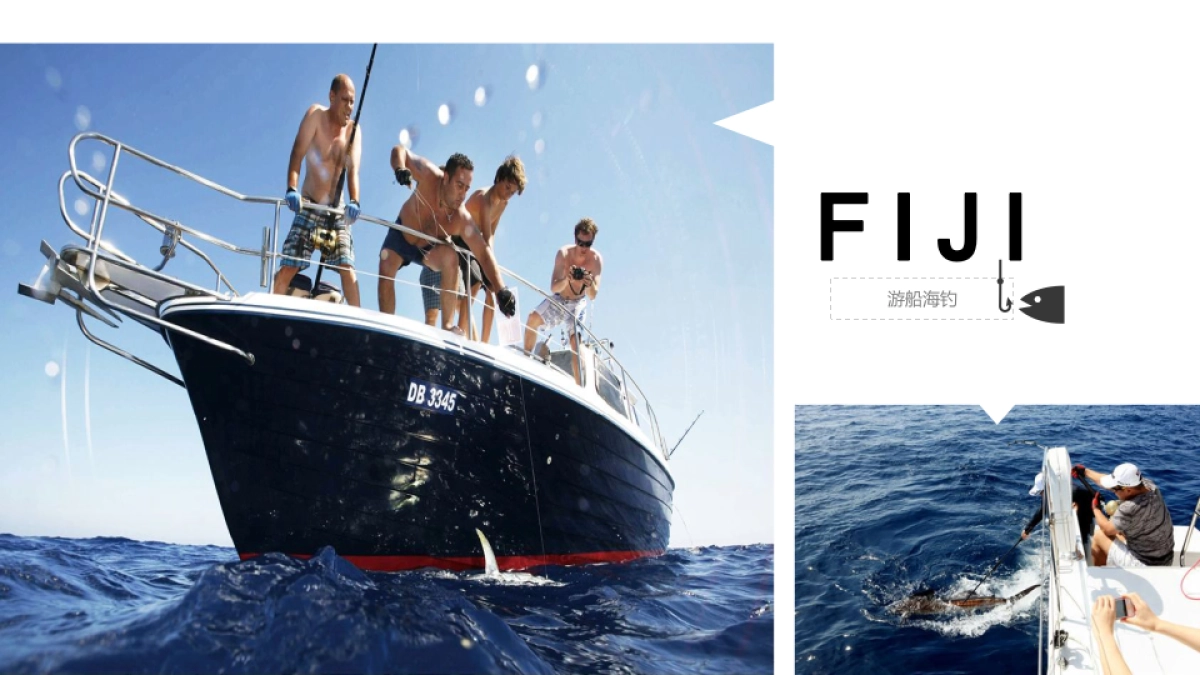 旅游相册 (20)_第8页