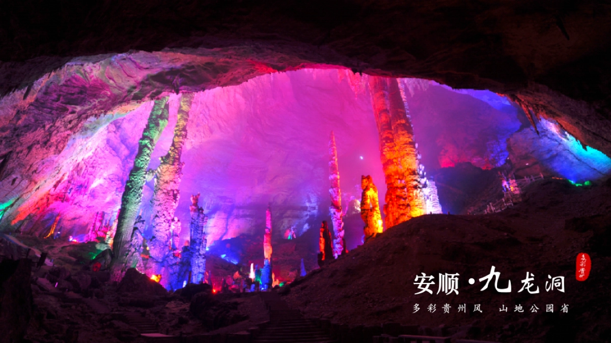 旅游相册 (21)_第10页