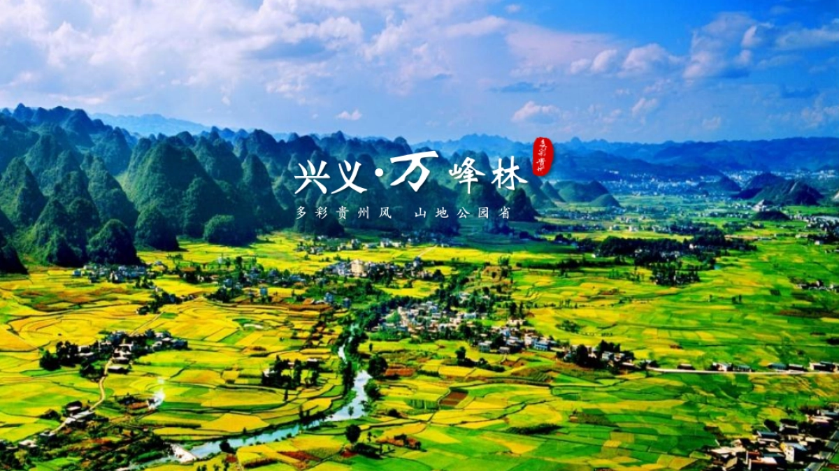 旅游相册 (21)_第3页