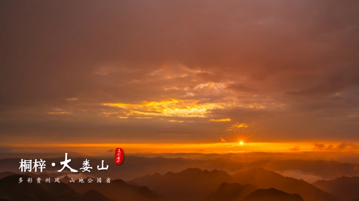 旅游相册 (21)_第4页